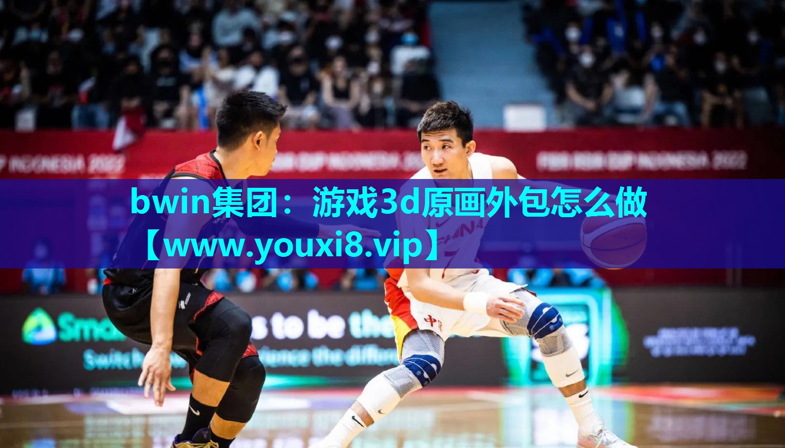 bwin集团：游戏3d原画外包怎么做