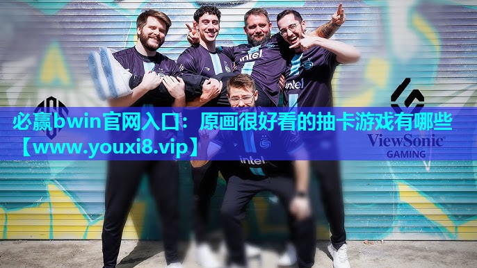 原画很好看的抽卡游戏有哪些