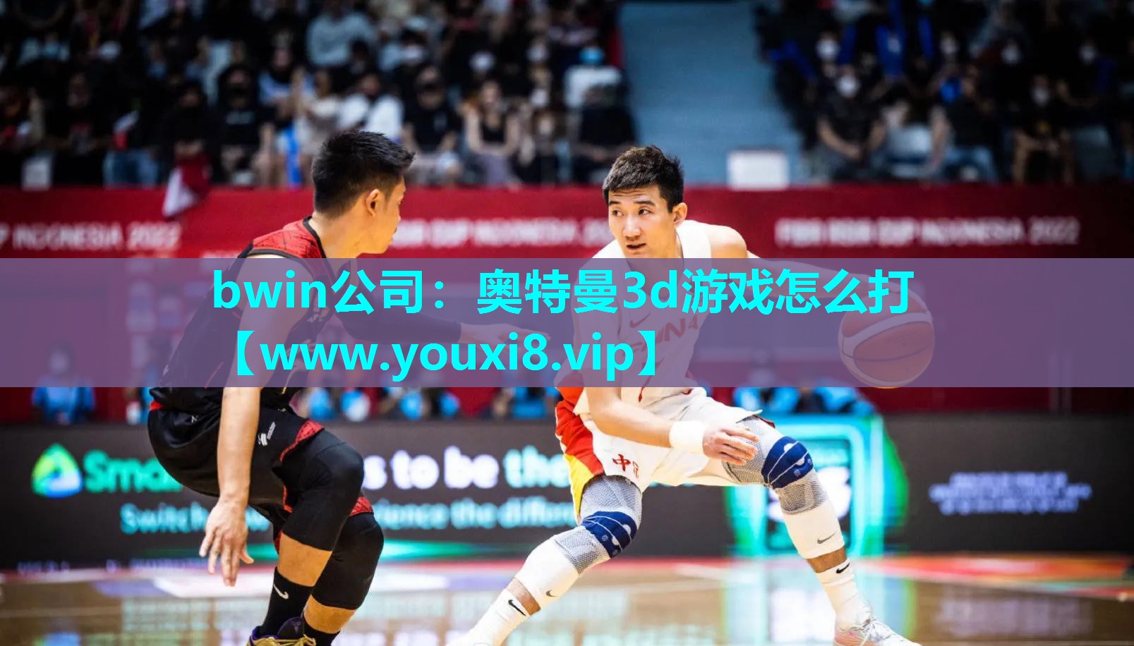奥特曼3d游戏怎么打