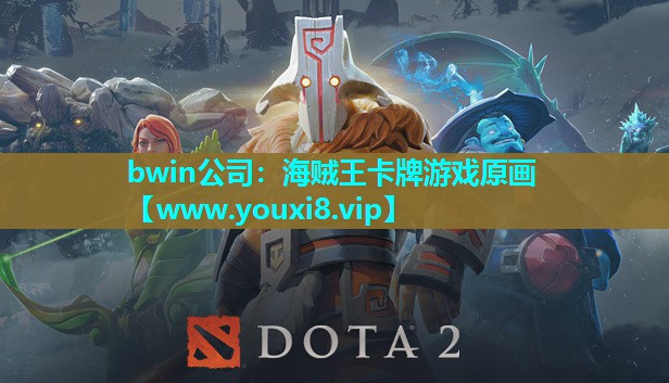 海贼王卡牌游戏原画